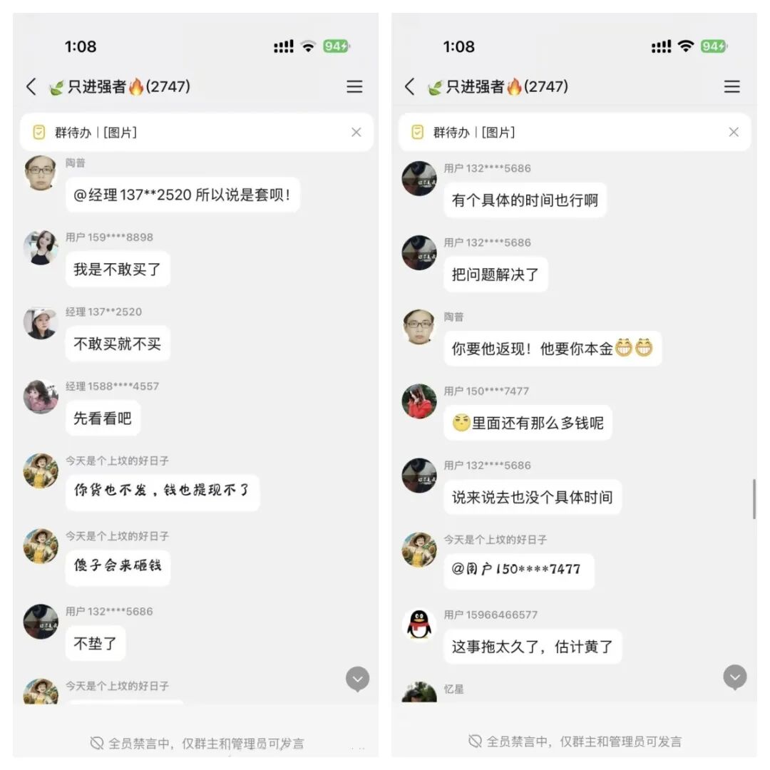 原文相关图片1