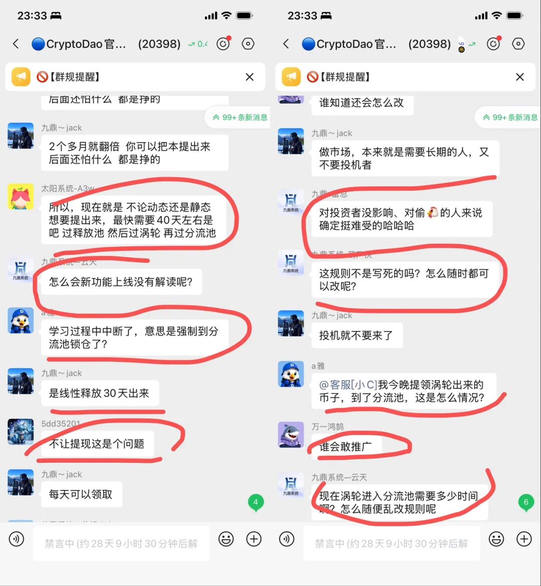 原文相关图片2