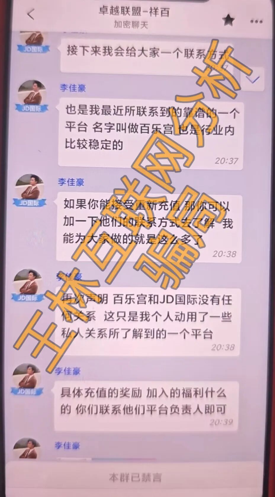 原文相关图片3