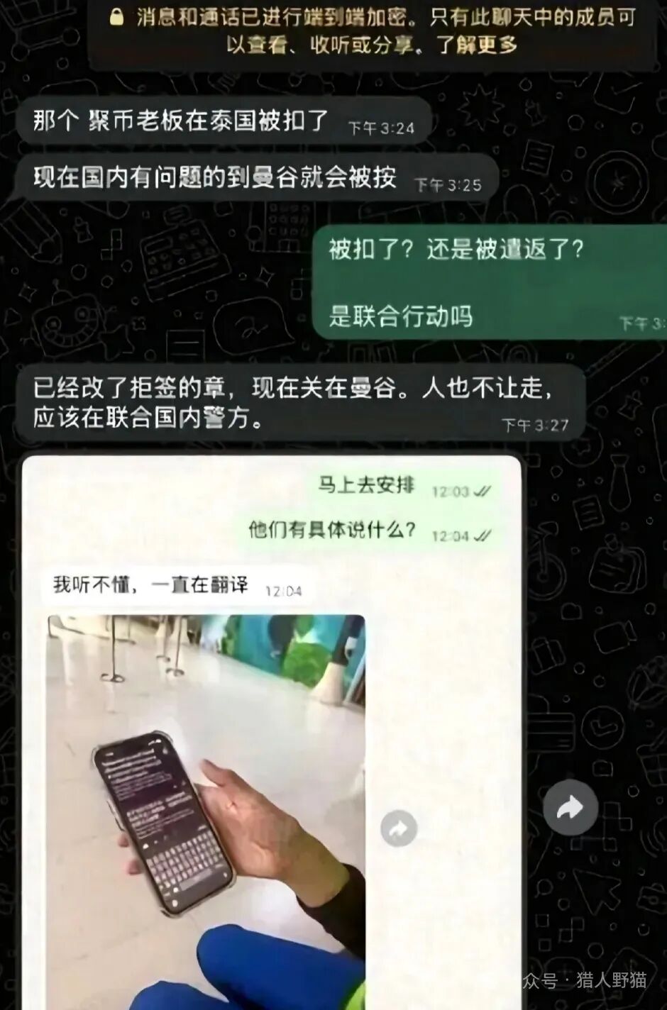 原文相关图片1