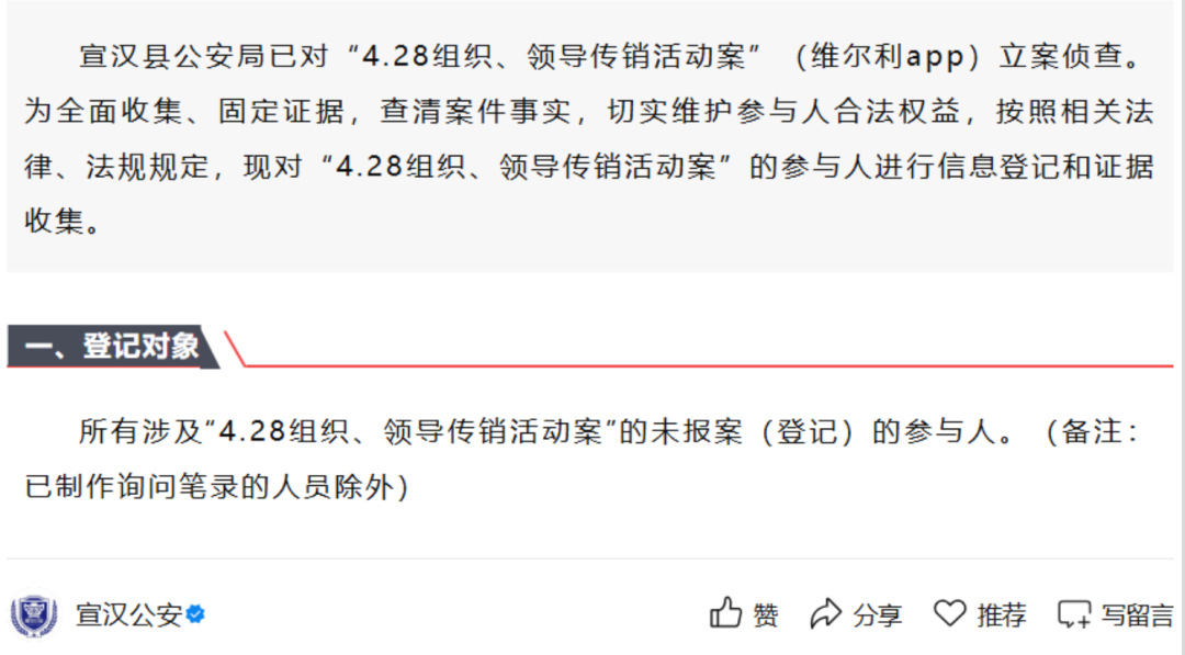 原文相关图片3