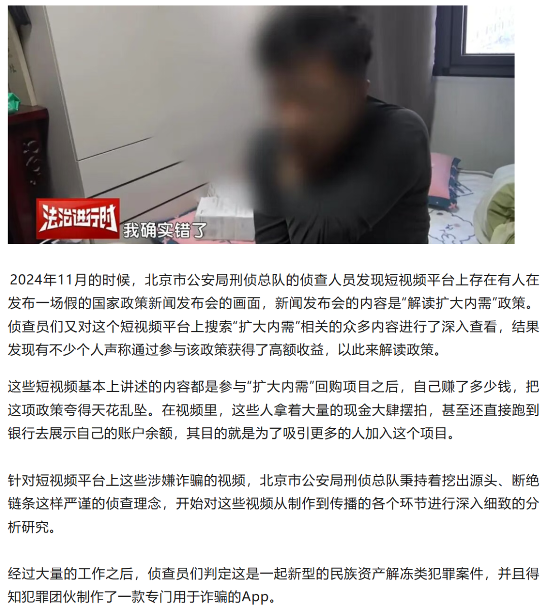 原文图片