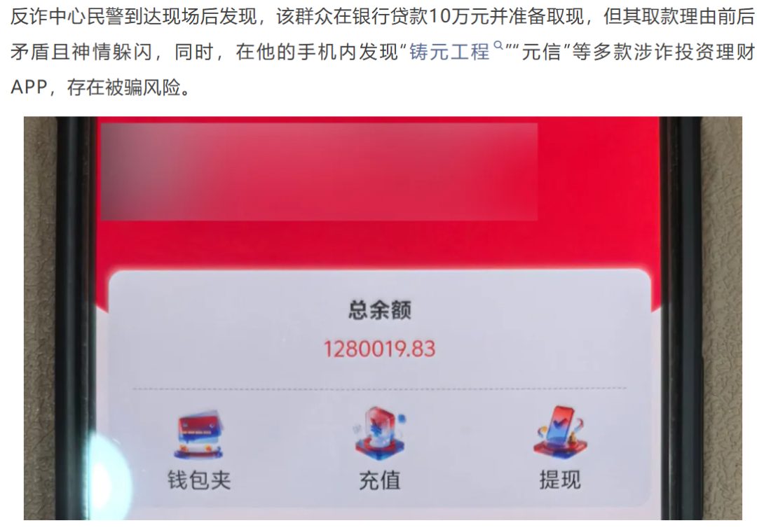 原文相关图片6