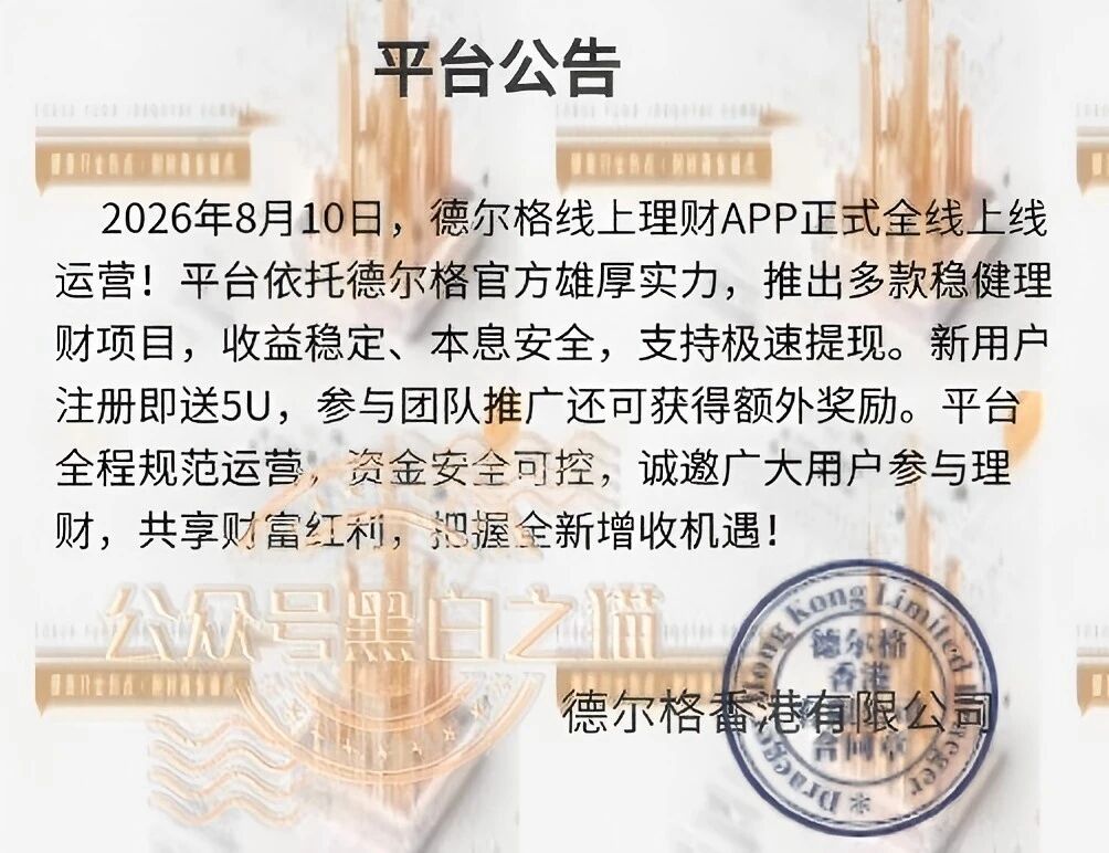 原文相关图片2