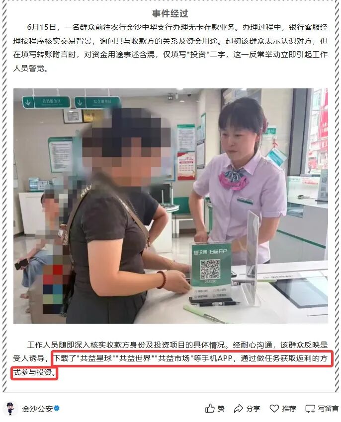原文图片
