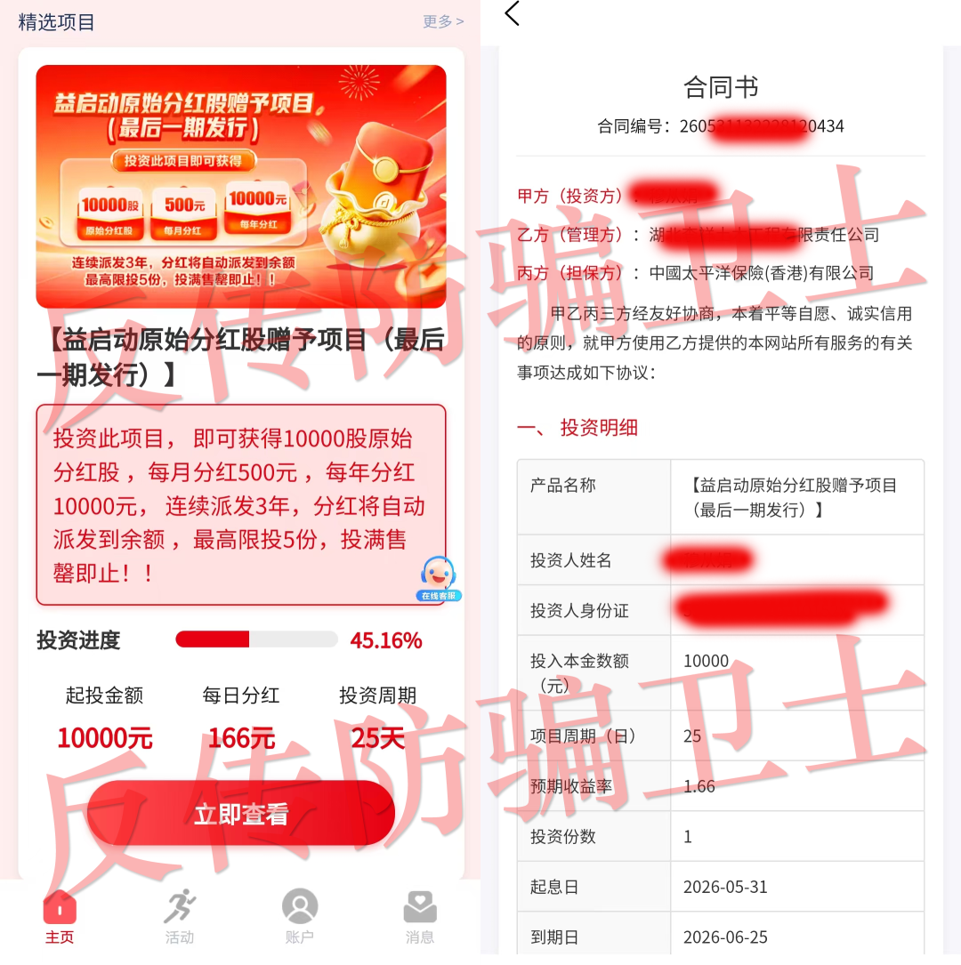 原文图片