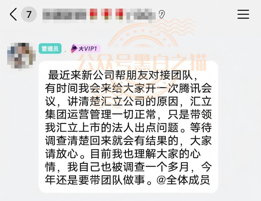 原文相关图片2