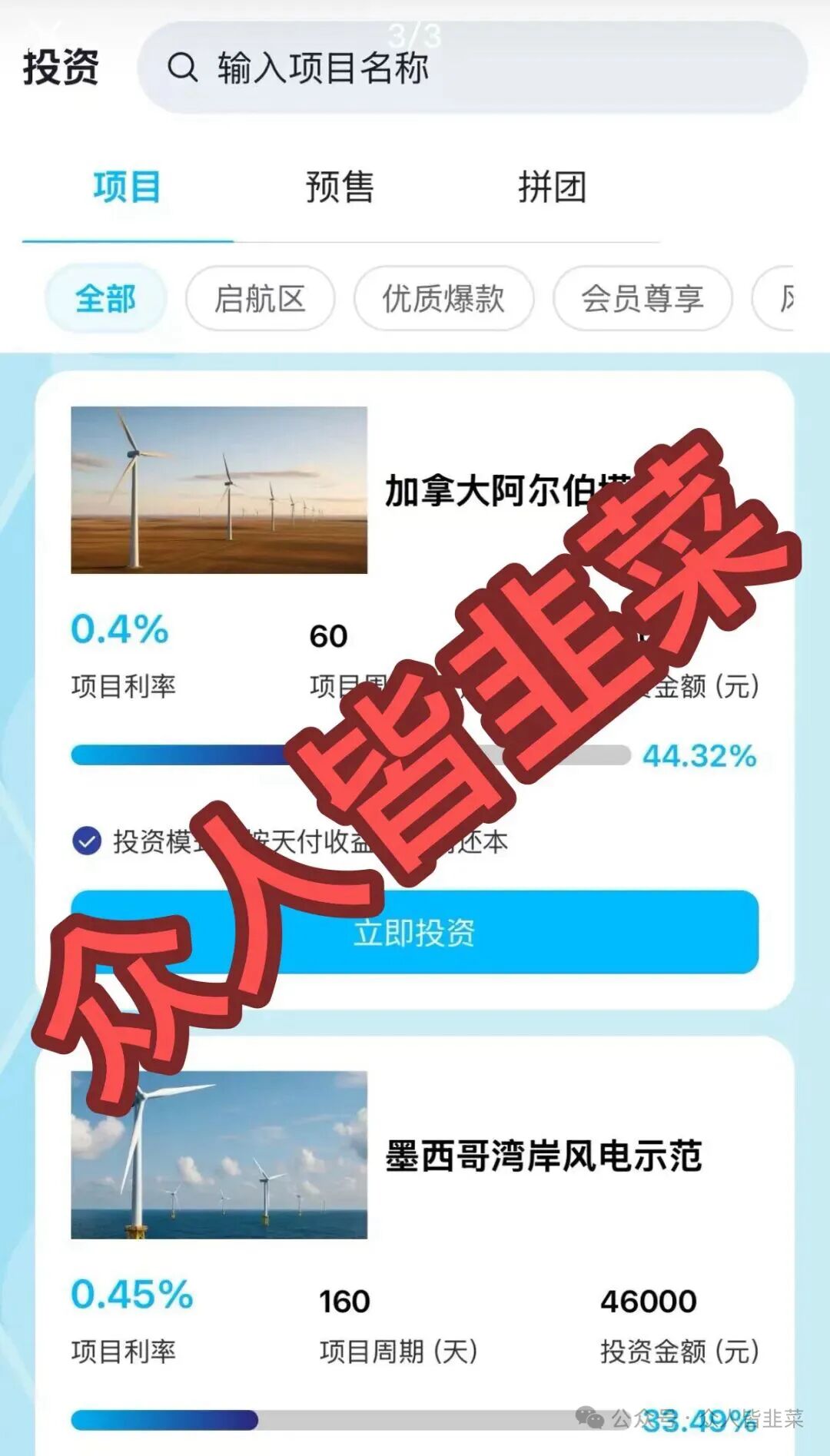 原文相关图片3