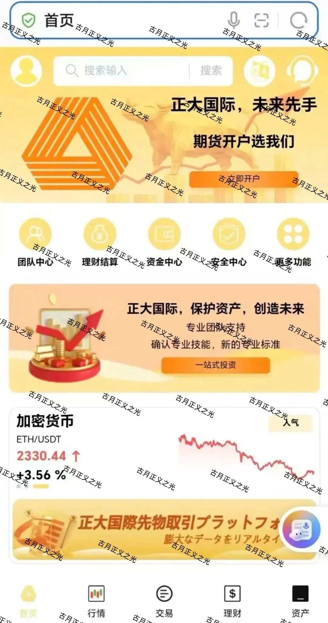 原文相关图片4