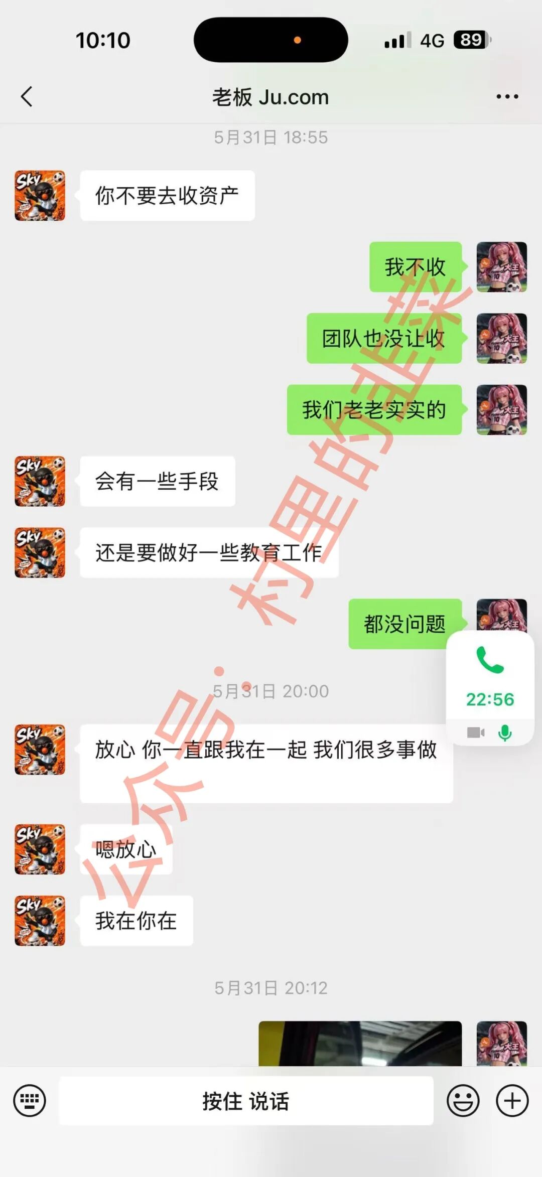 原文相关图片7