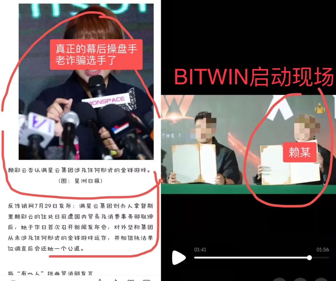 原文相关图片7