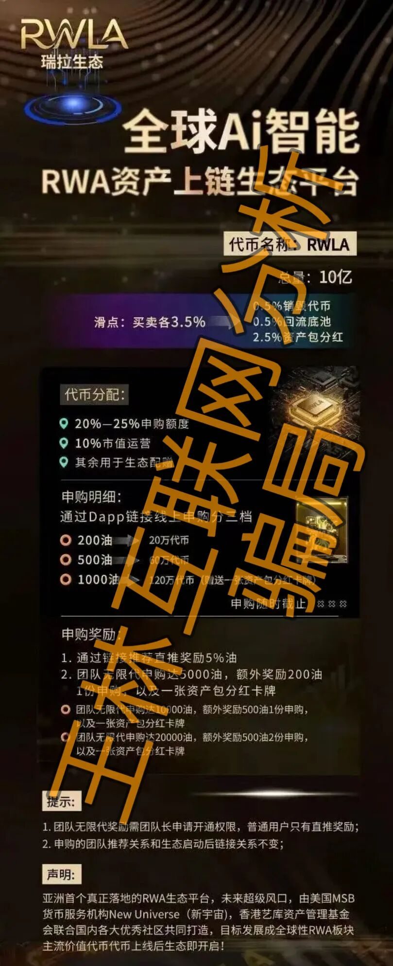 原文相关图片2