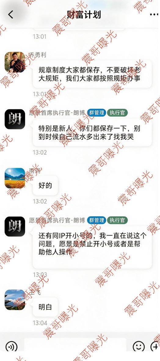 原文相关图片2