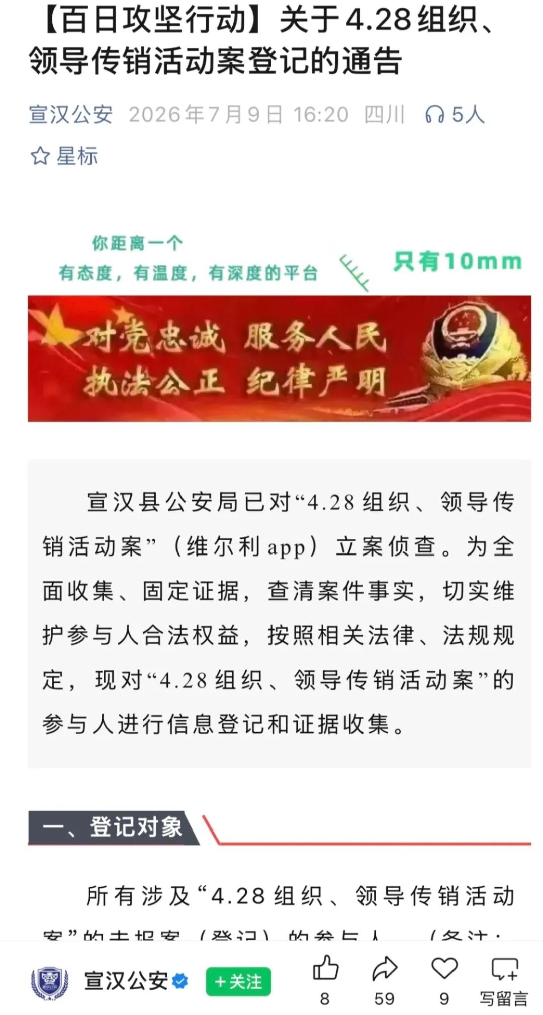 原文相关图片1