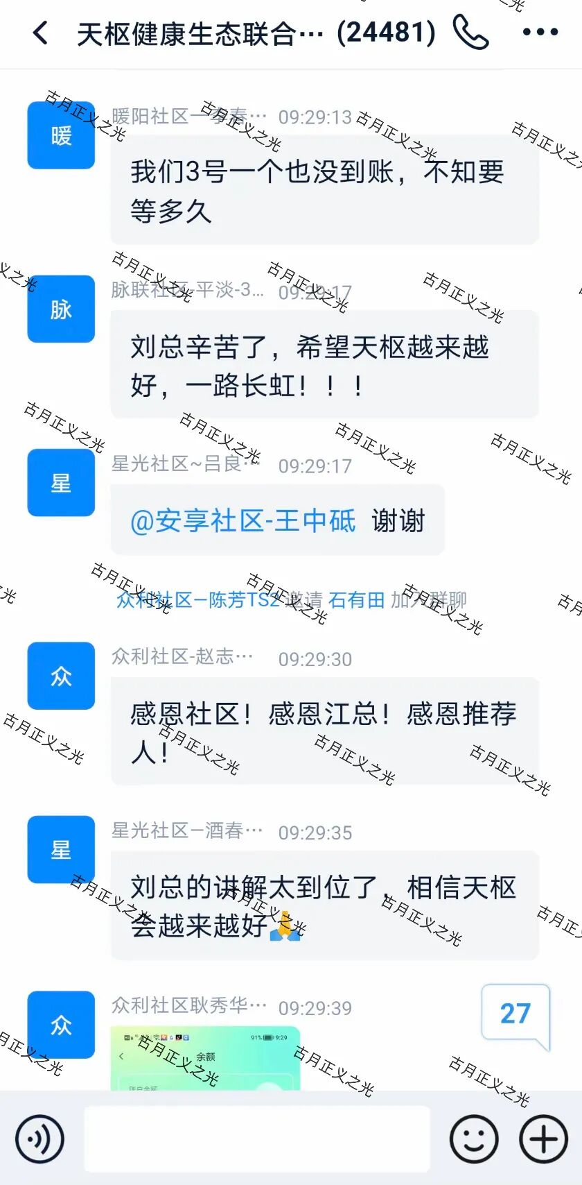 原文图片