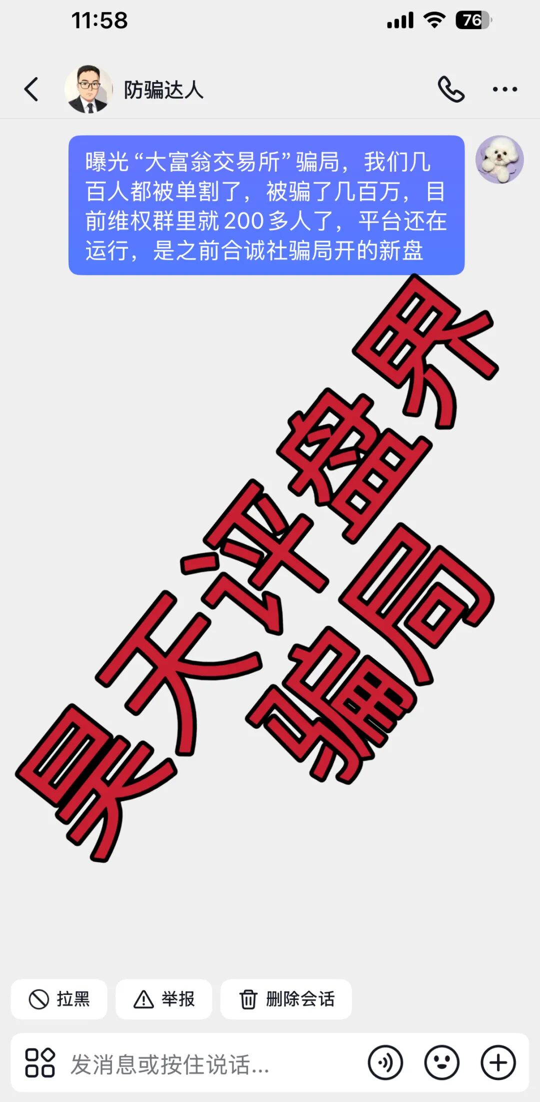 原文相关图片4