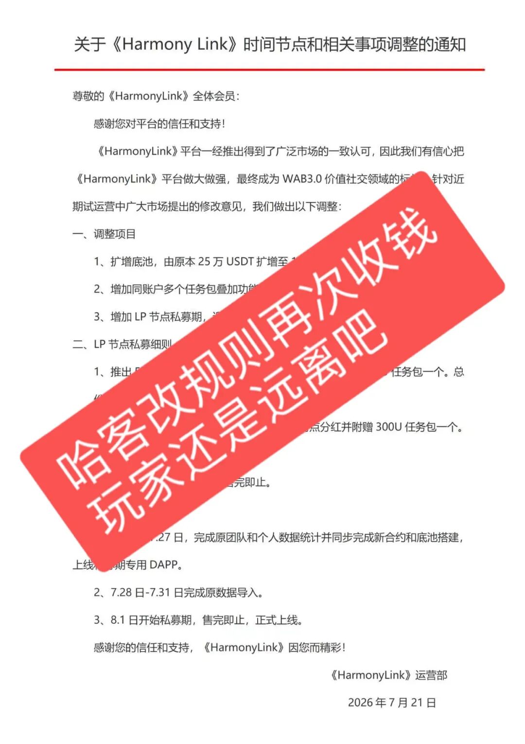 原文相关图片3