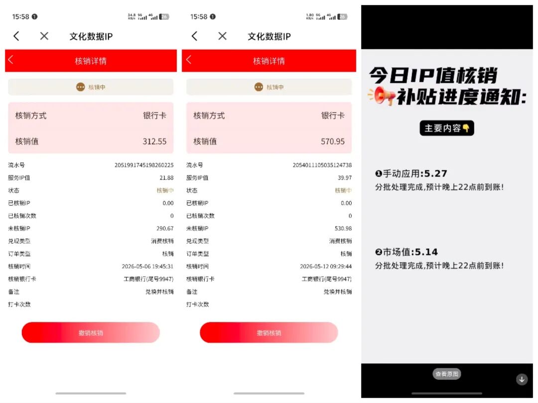 原文相关图片1