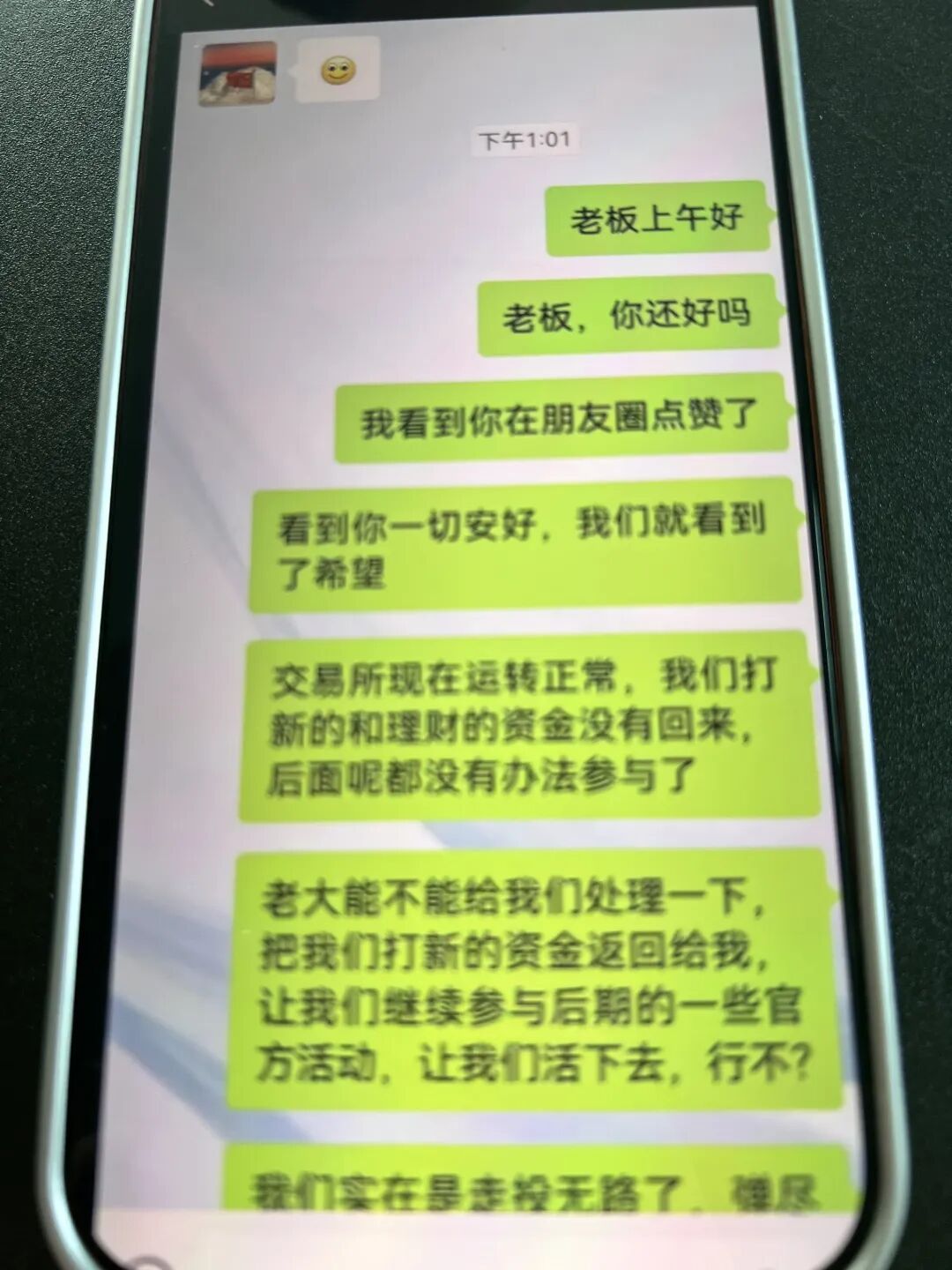 原文相关图片3