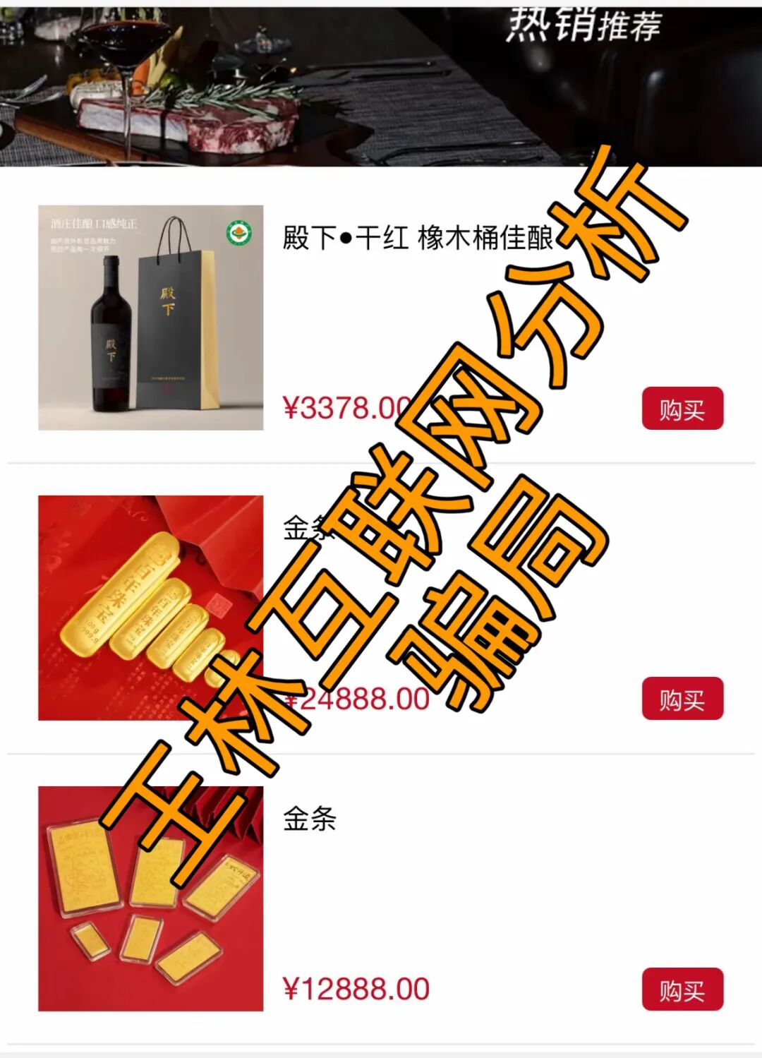 原文相关图片2