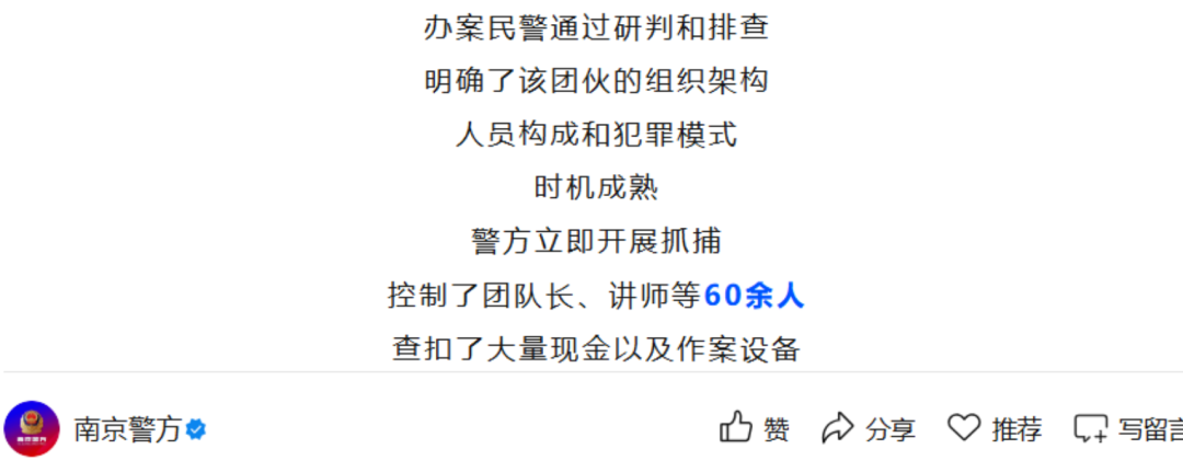 原文相关图片2