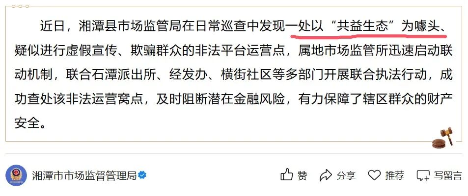原文图片