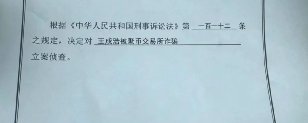 原文相关图片3