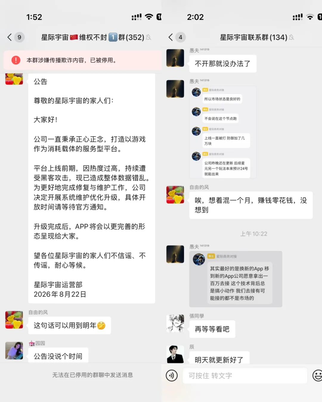 原文相关图片2