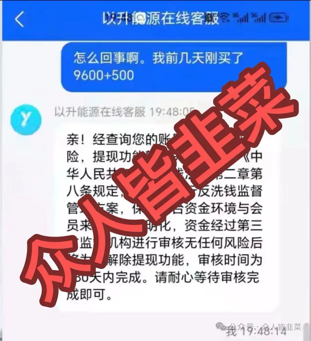 原文相关图片4