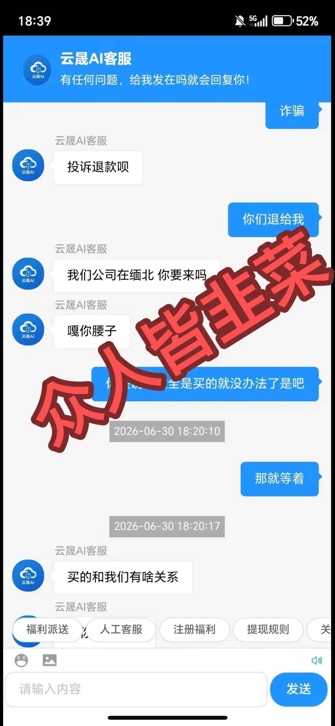 原文图片