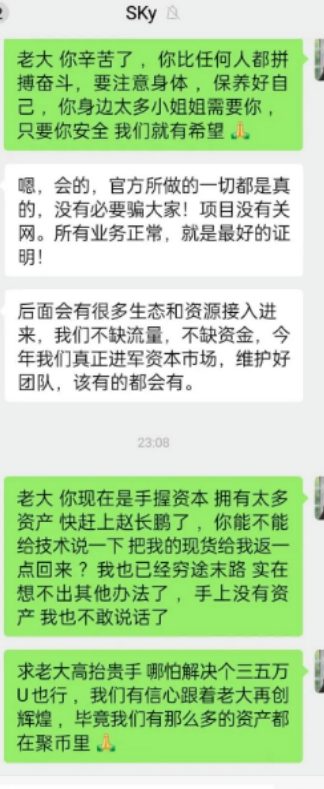 原文相关图片7