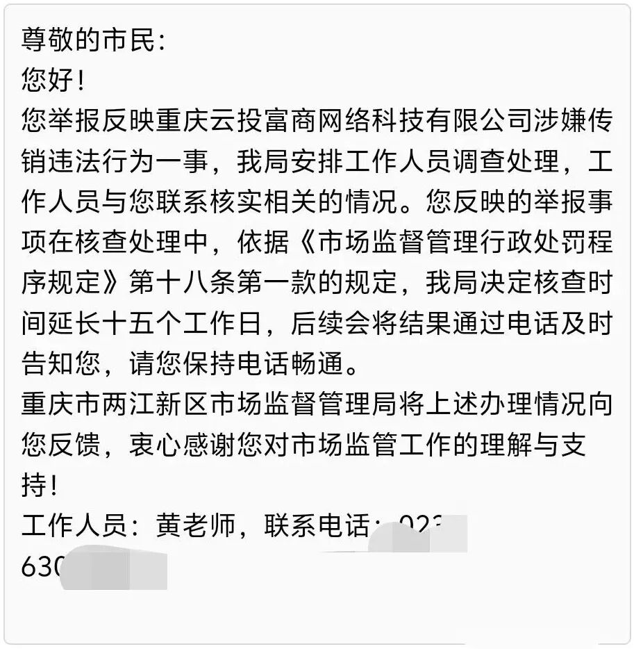 原文相关图片3