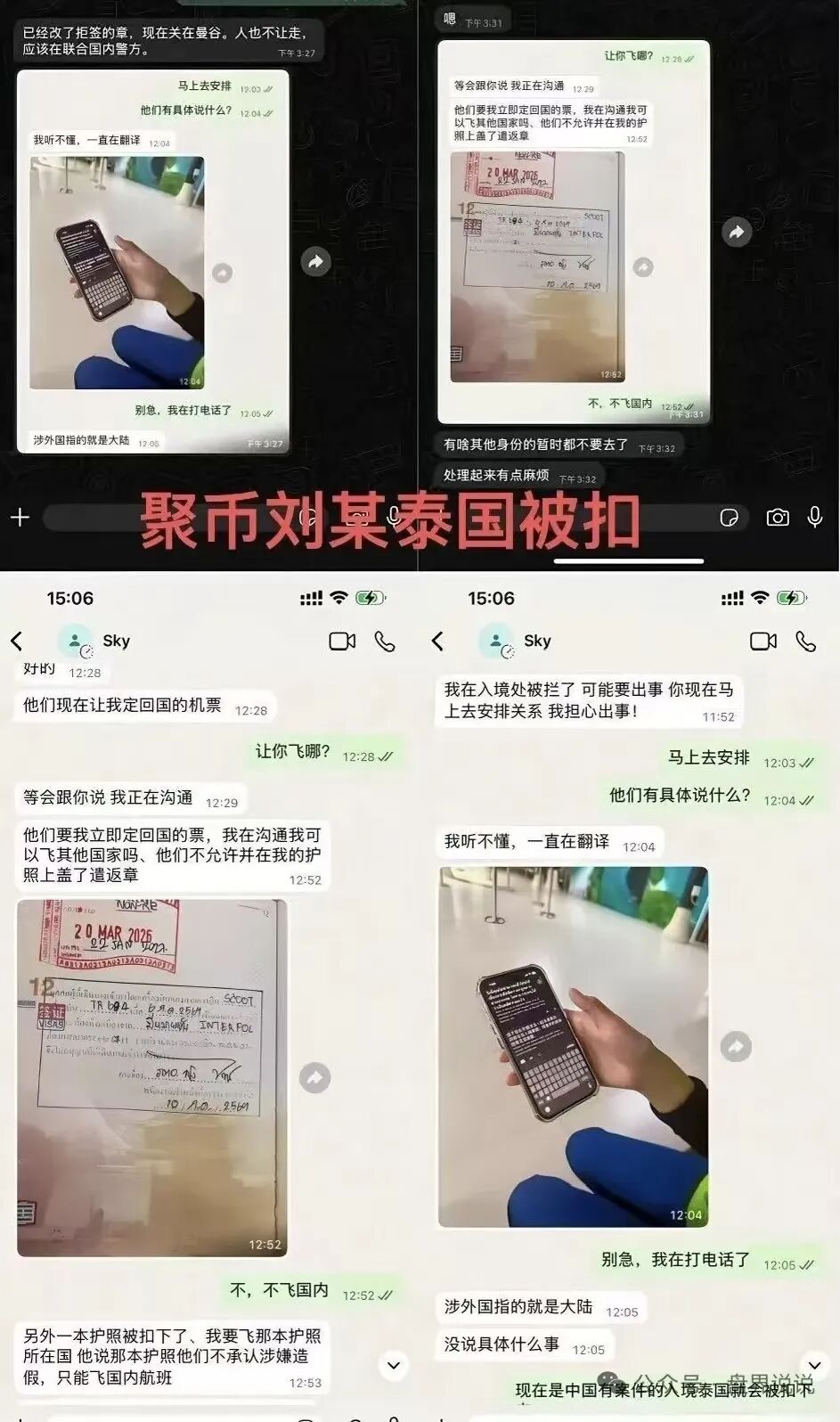 原文图片