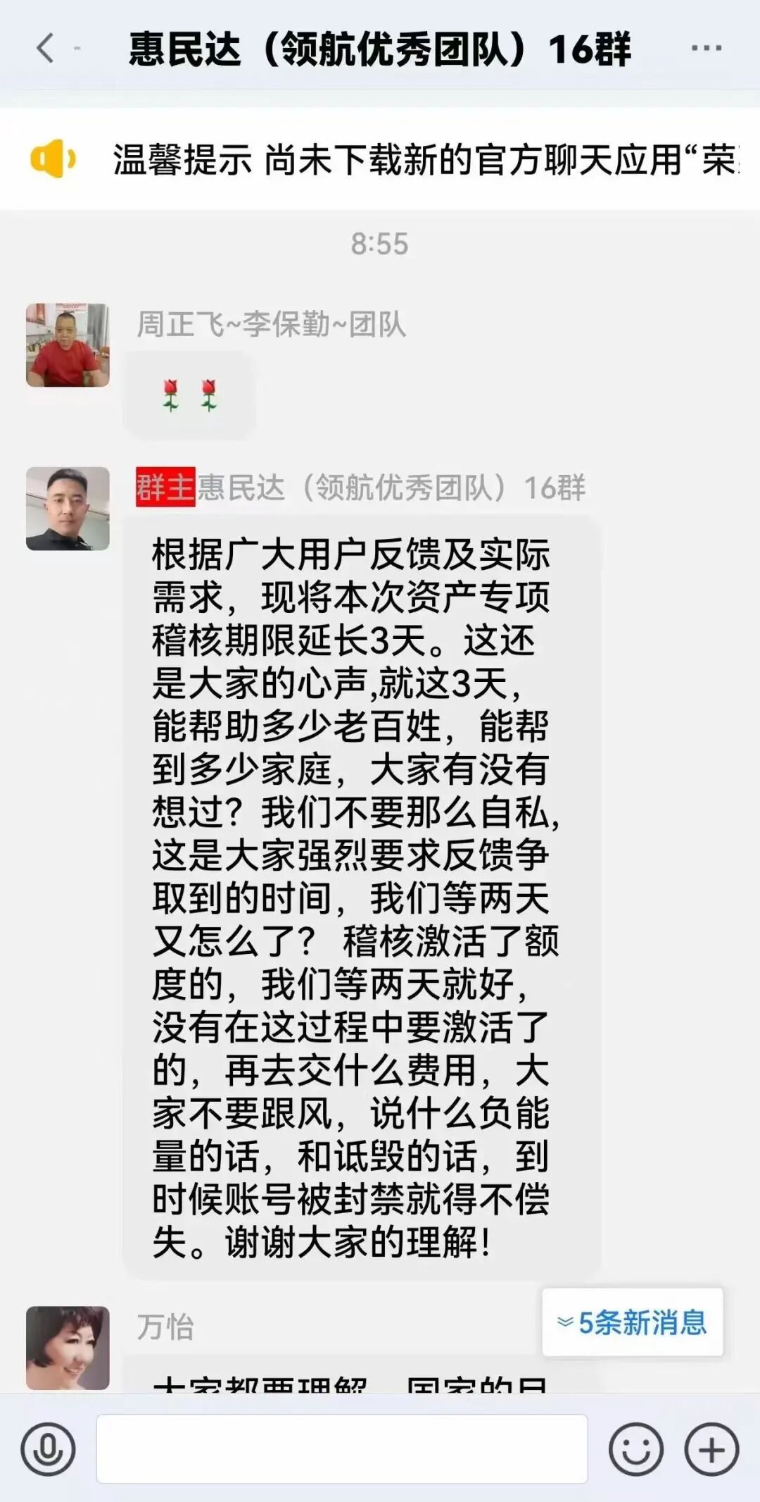 原文相关图片3