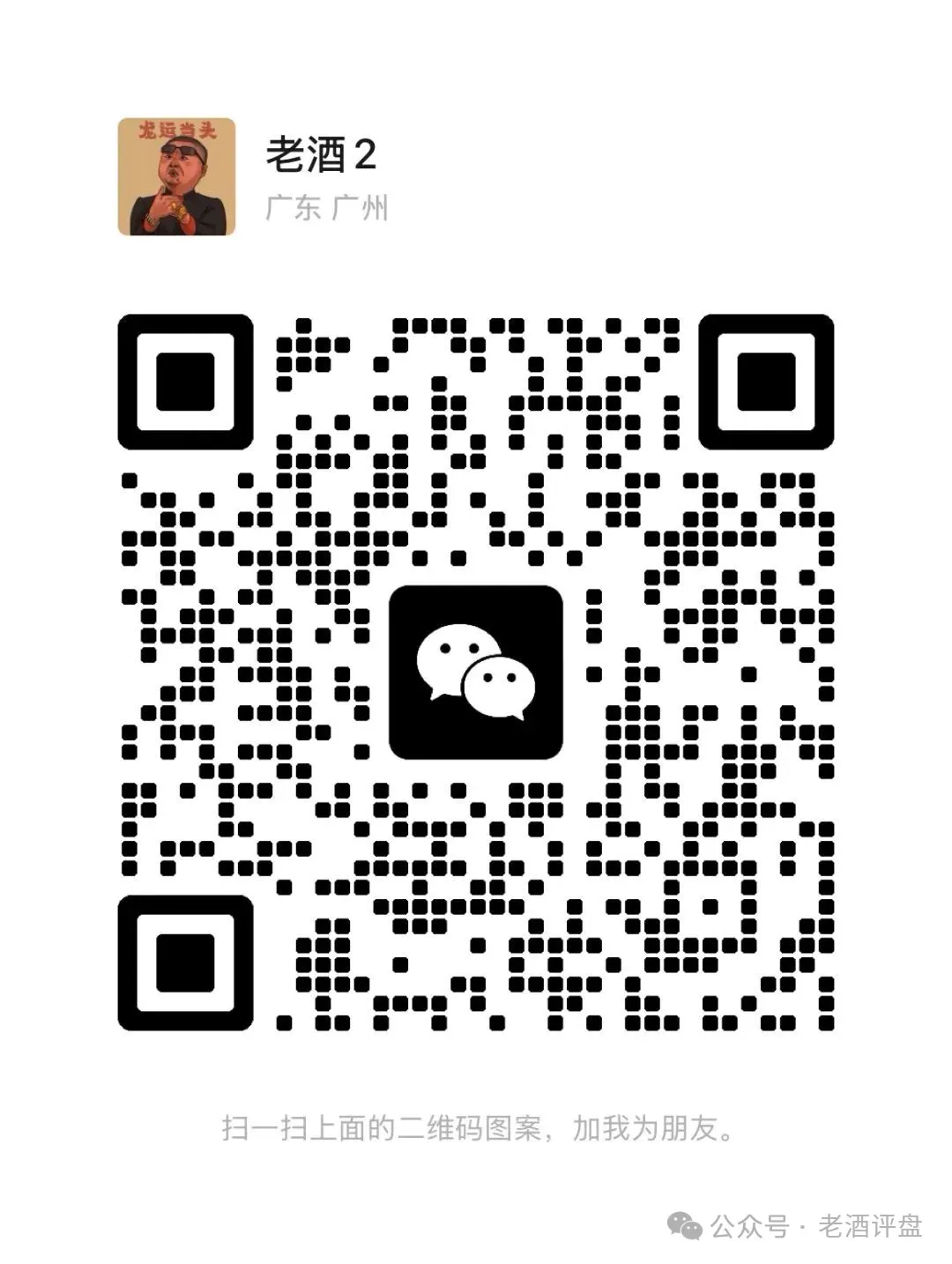原文相关图片5