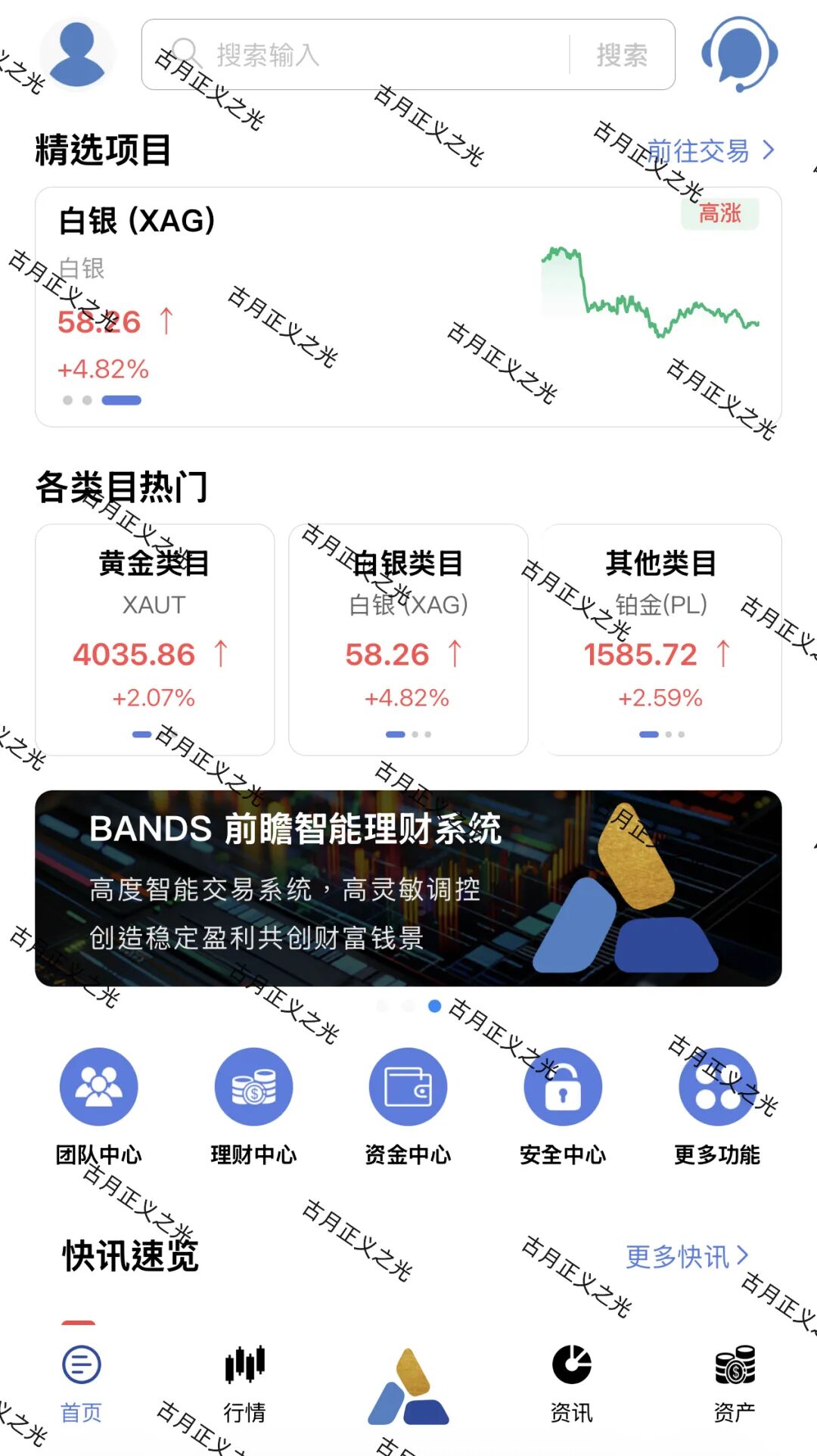 原文相关图片1