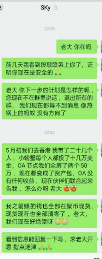 原文相关图片5