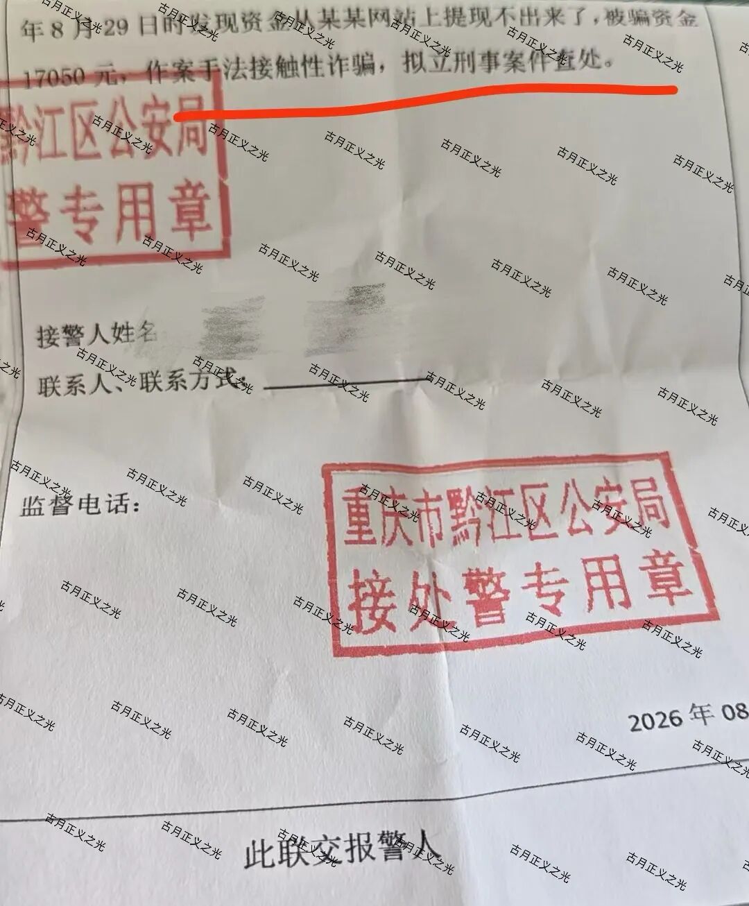 原文相关图片1