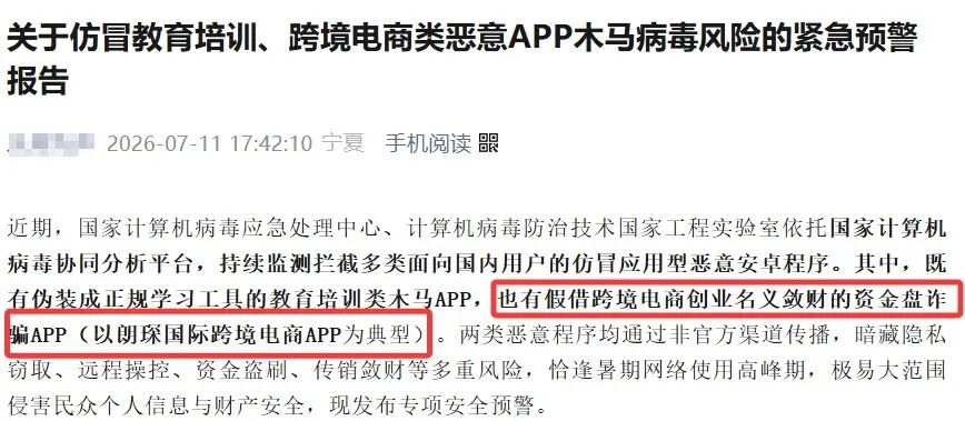 原文相关图片1