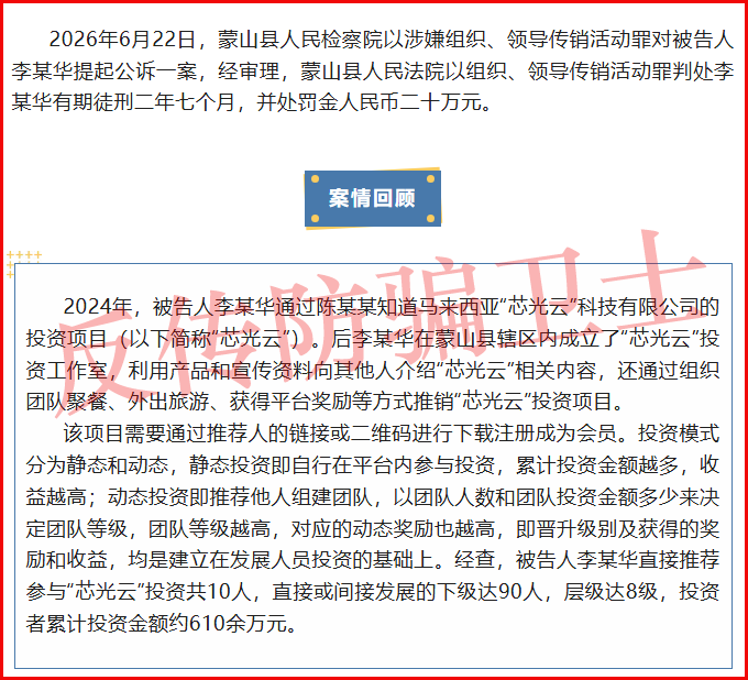 原文相关图片1