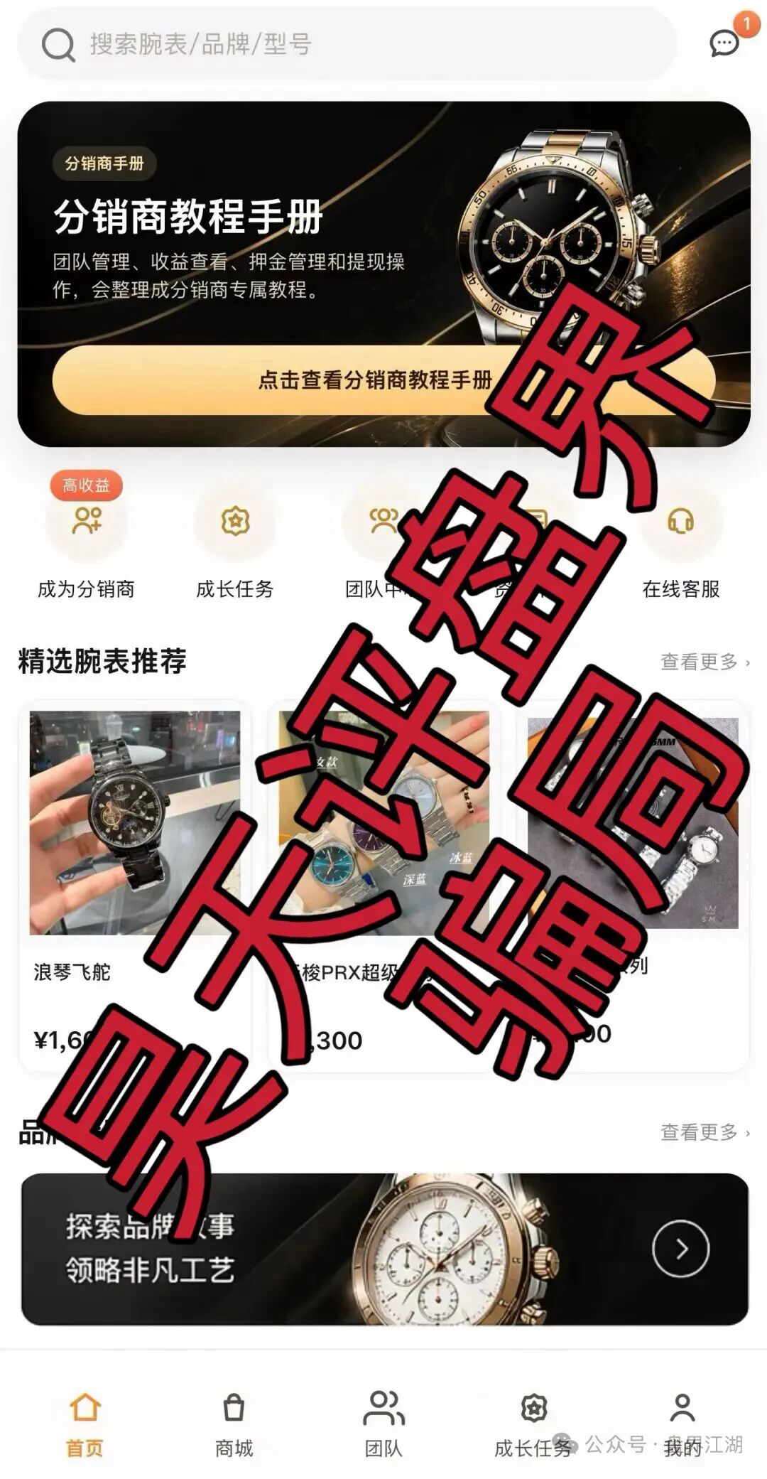 原文图片