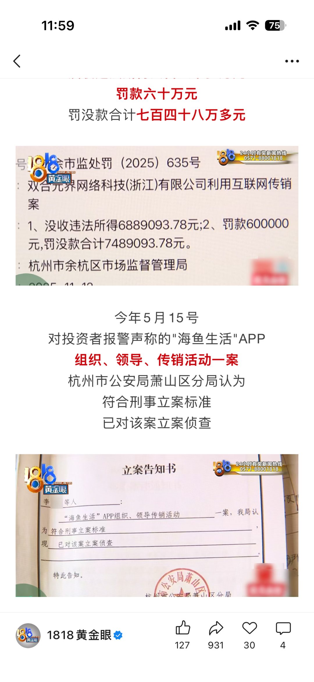 原文相关图片3