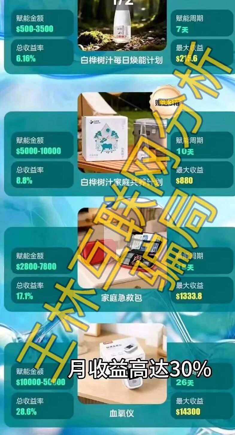 原文相关图片3
