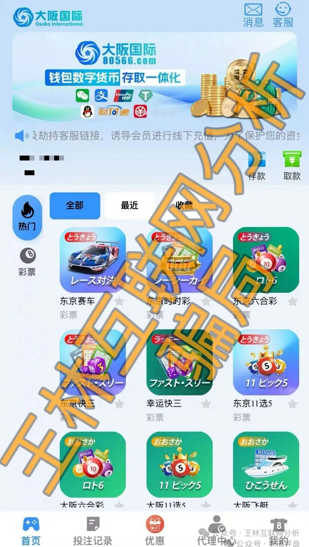 原文相关图片3