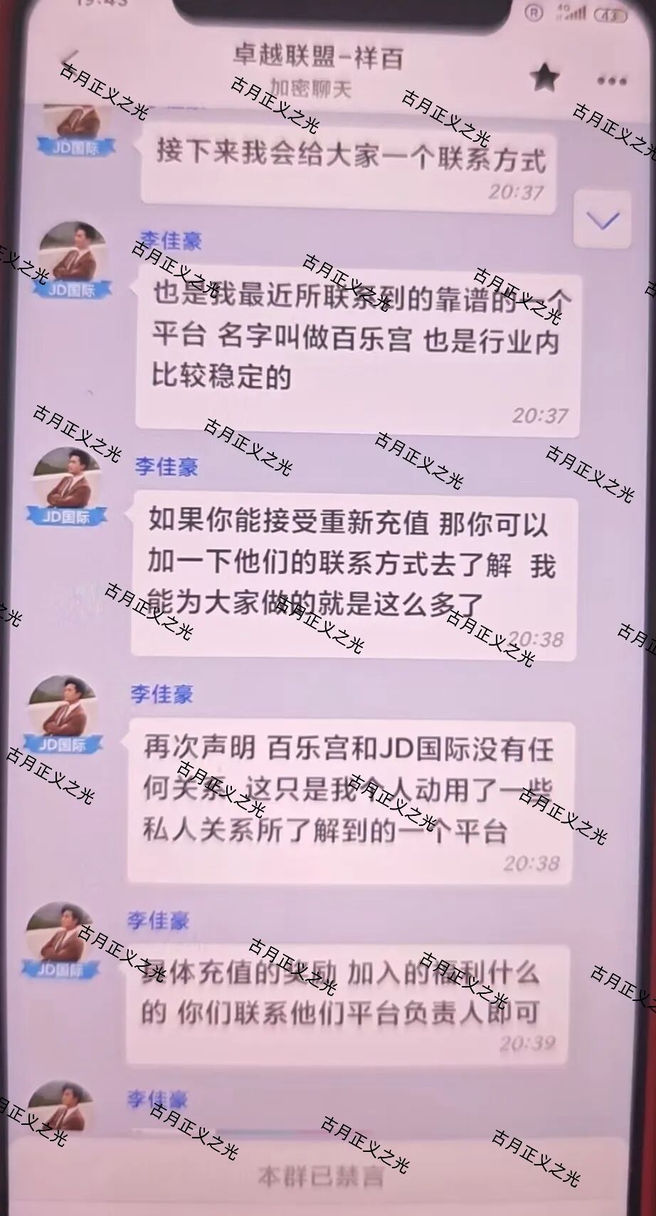 原文相关图片2