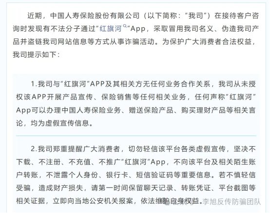 原文相关图片3