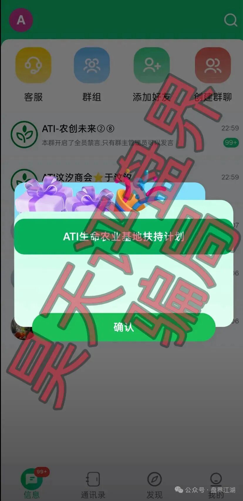 原文相关图片4