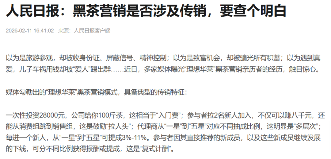 原文图片
