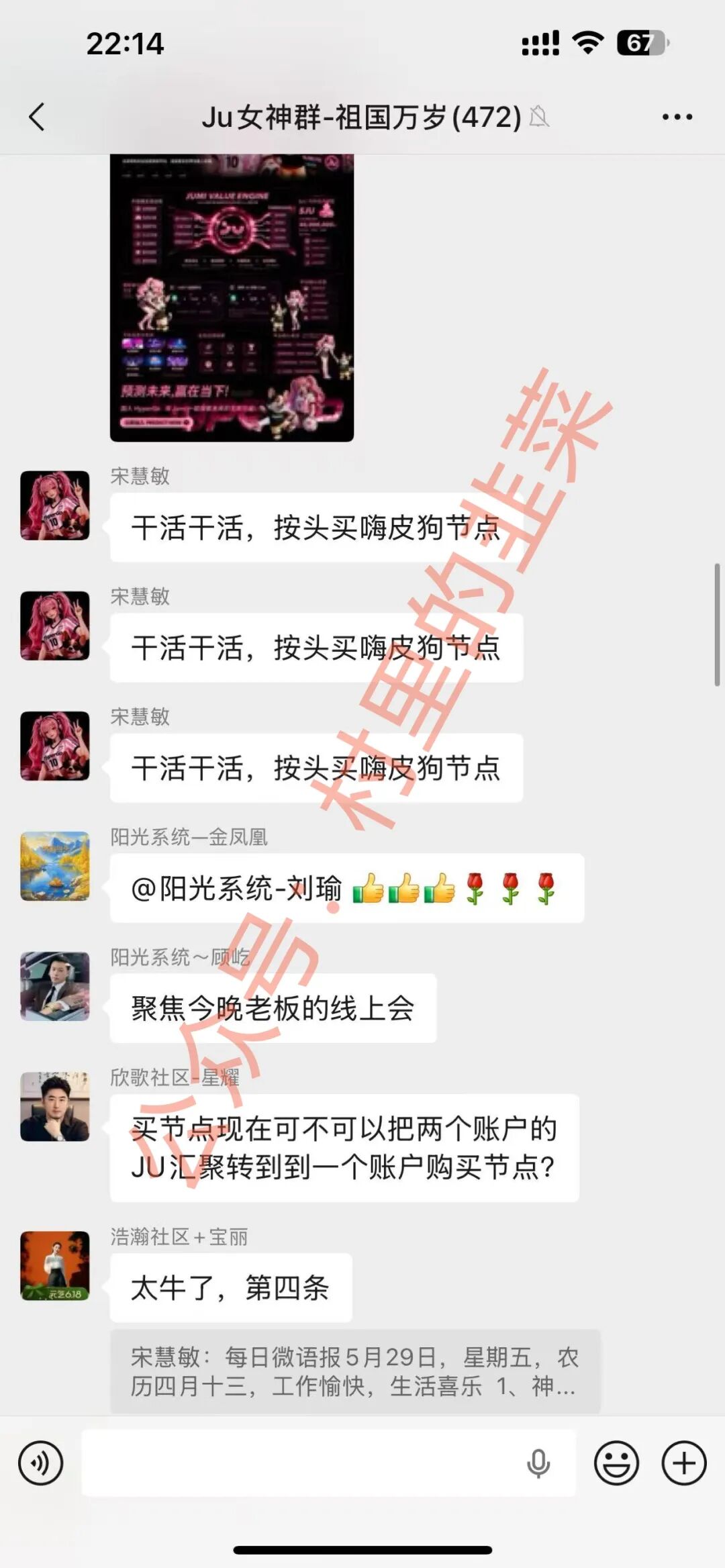 原文相关图片4