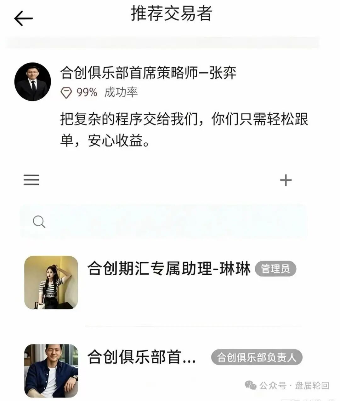 原文相关图片2